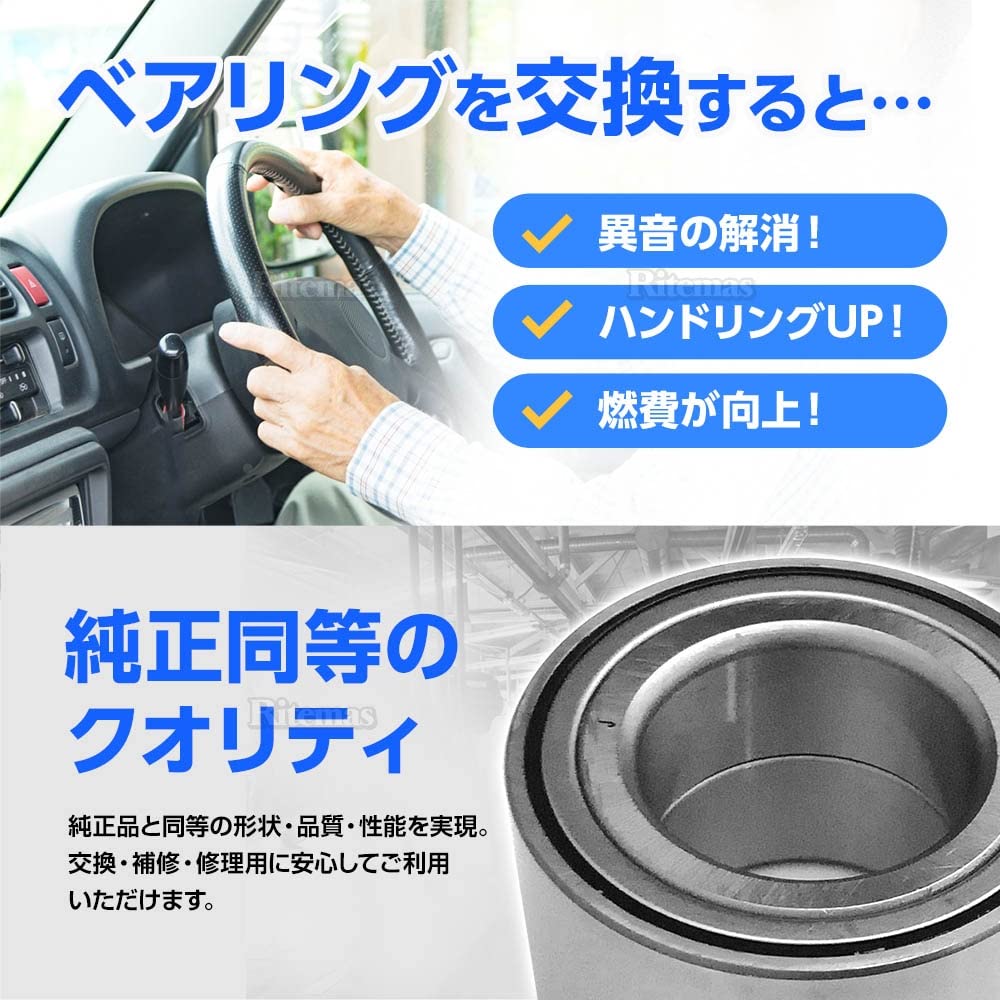 Amazon | ハブベアリング フロント 2個 左右set スズキ パレット MK21S